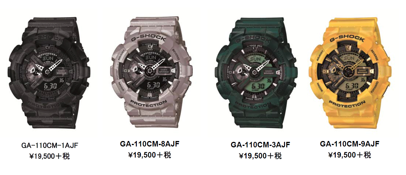 gshock