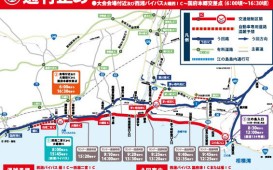traffic_info