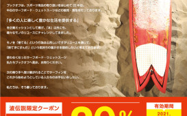 0911namidensetsu_lp