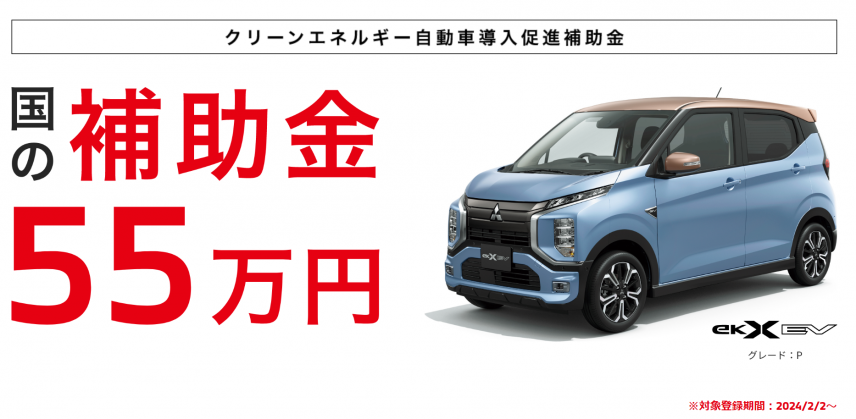 スクリーンショット 2024-09-05 124701